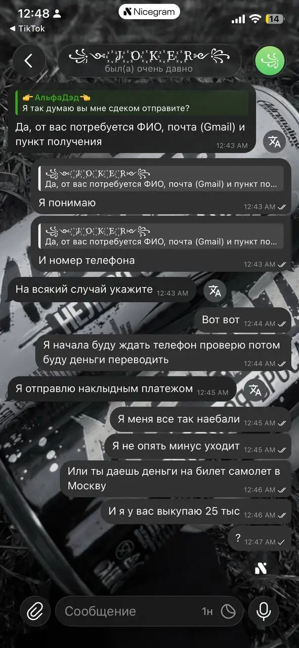 Apple iPhone в Перми - Смартфоны (Электроника) в Пермь