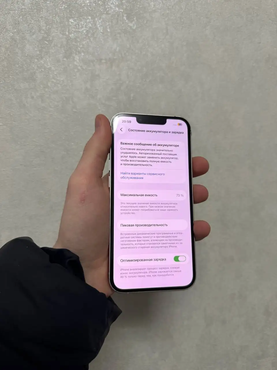 iPhone 13 128GB розовый с аксессуарами - Смартфоны (Электроника) в Пермь