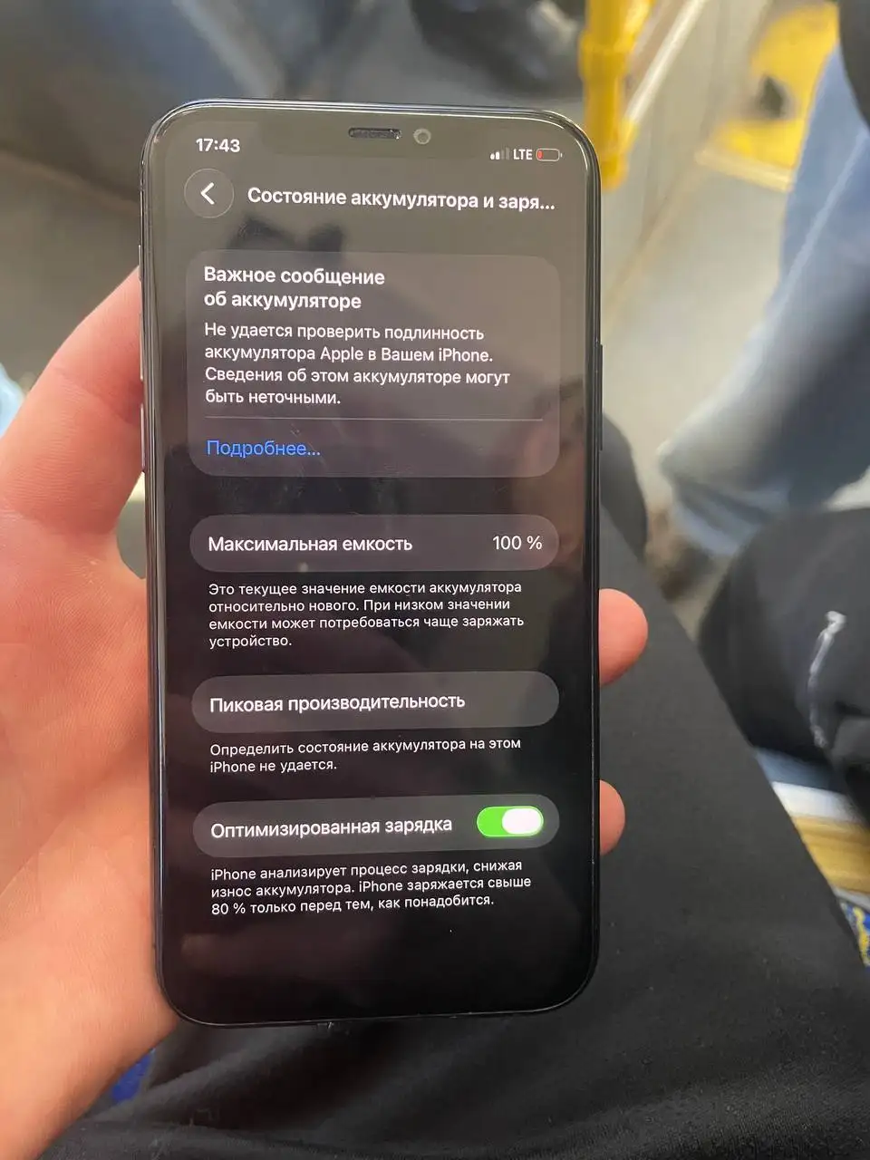 Apple iPhone Пермь Барахолка - Смартфоны (Электроника) в Пермь