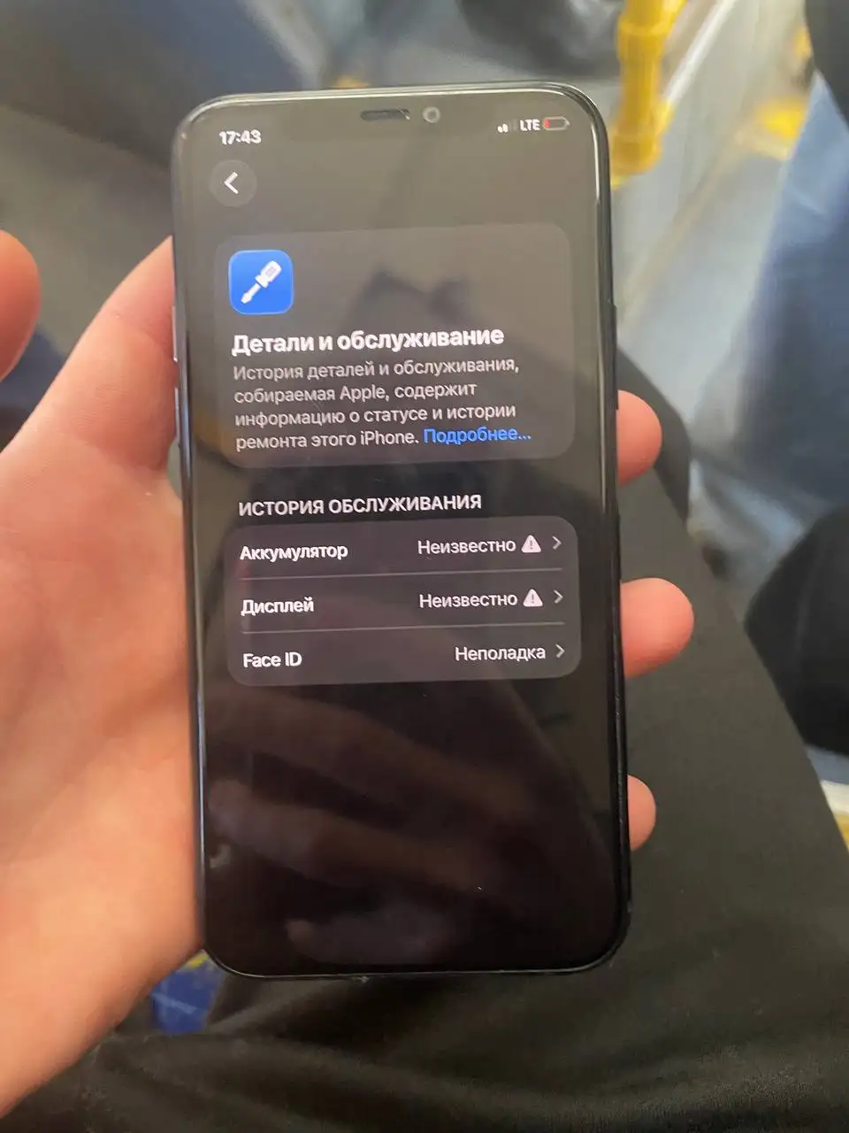 Apple iPhone Пермь Барахолка - Смартфоны (Электроника) в Пермь