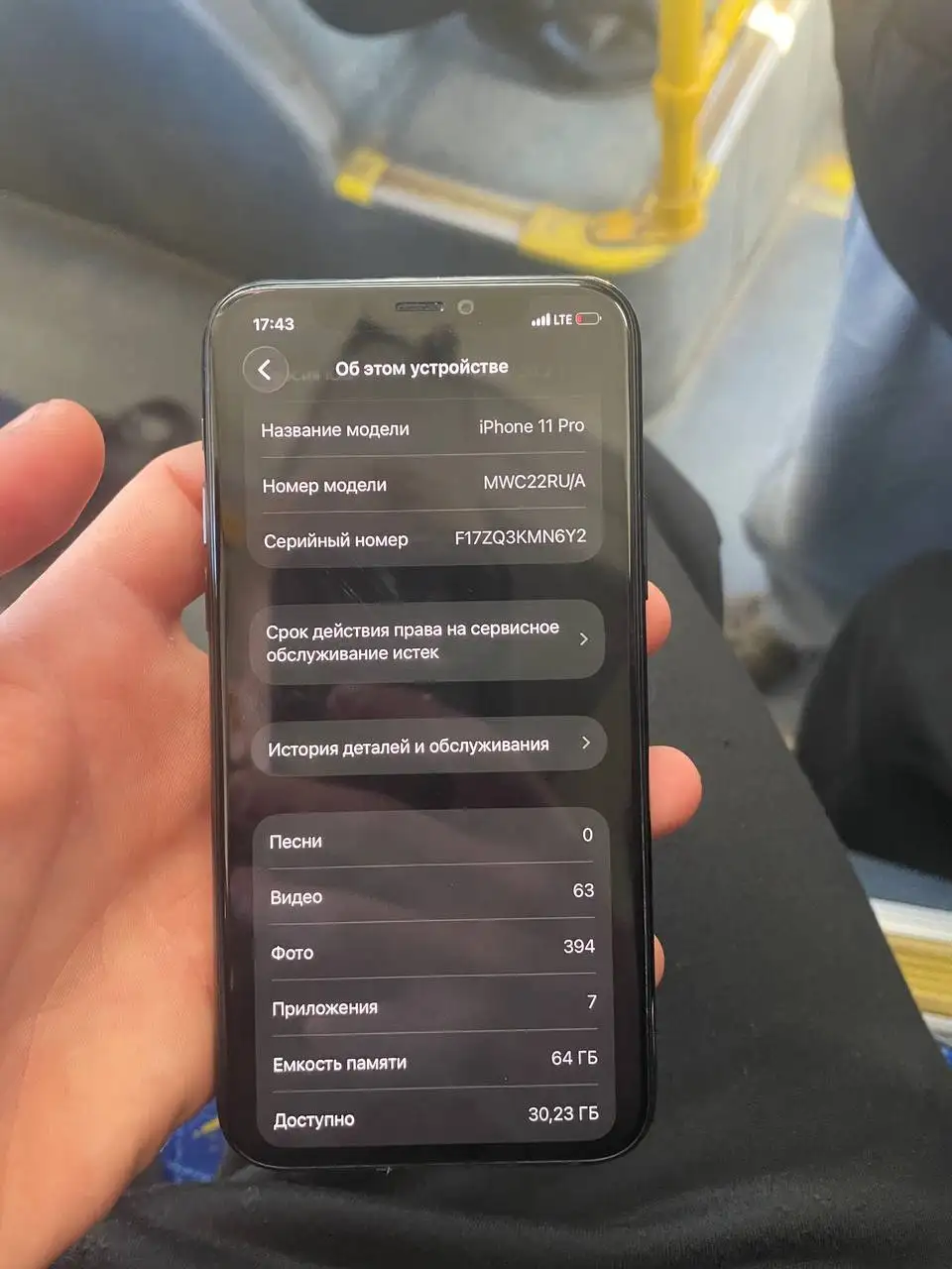 Apple iPhone Пермь Барахолка - Смартфоны (Электроника) в Пермь