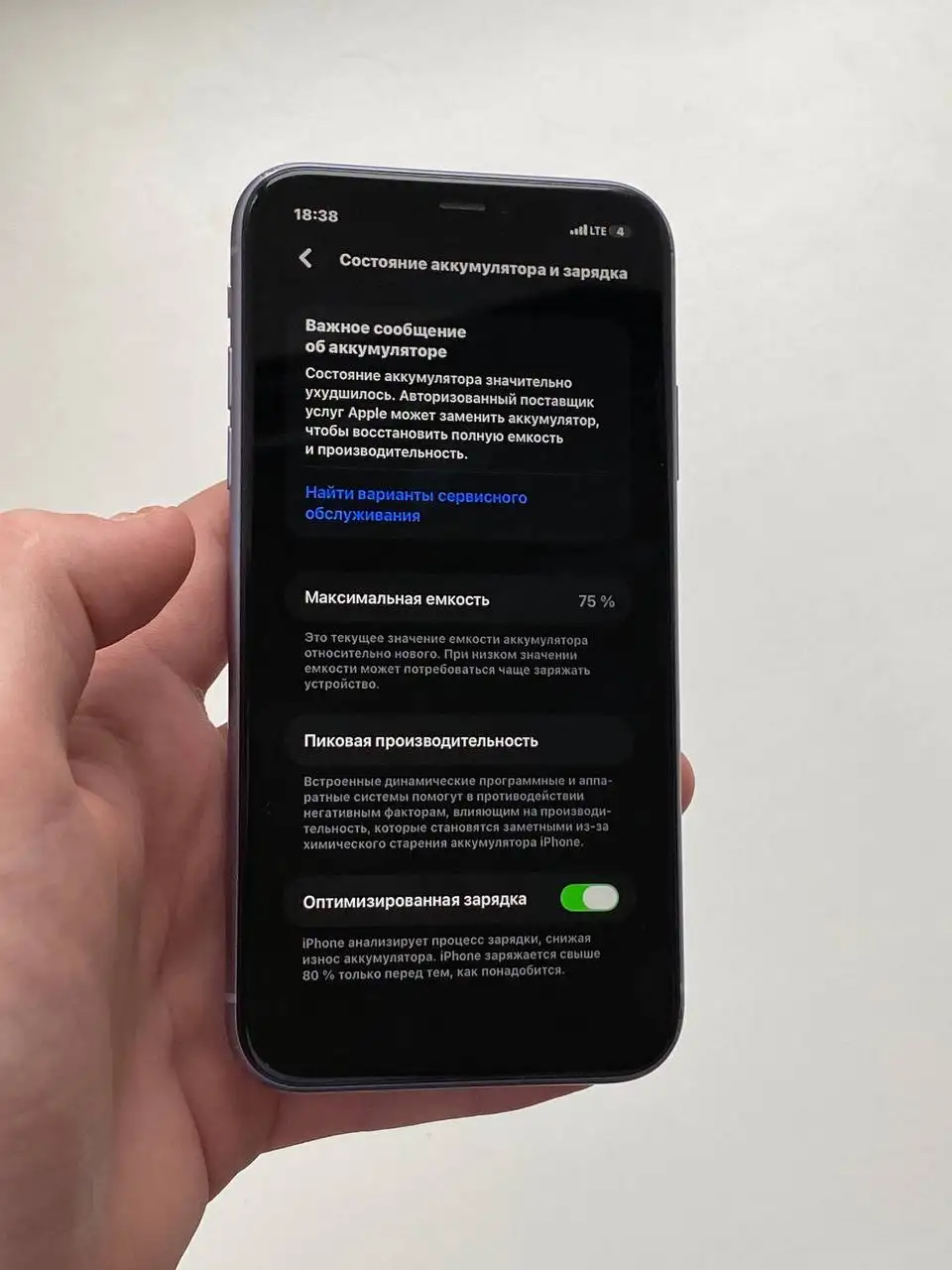 Apple iPhone 128 гб - Смартфоны (Электроника) в Пермь