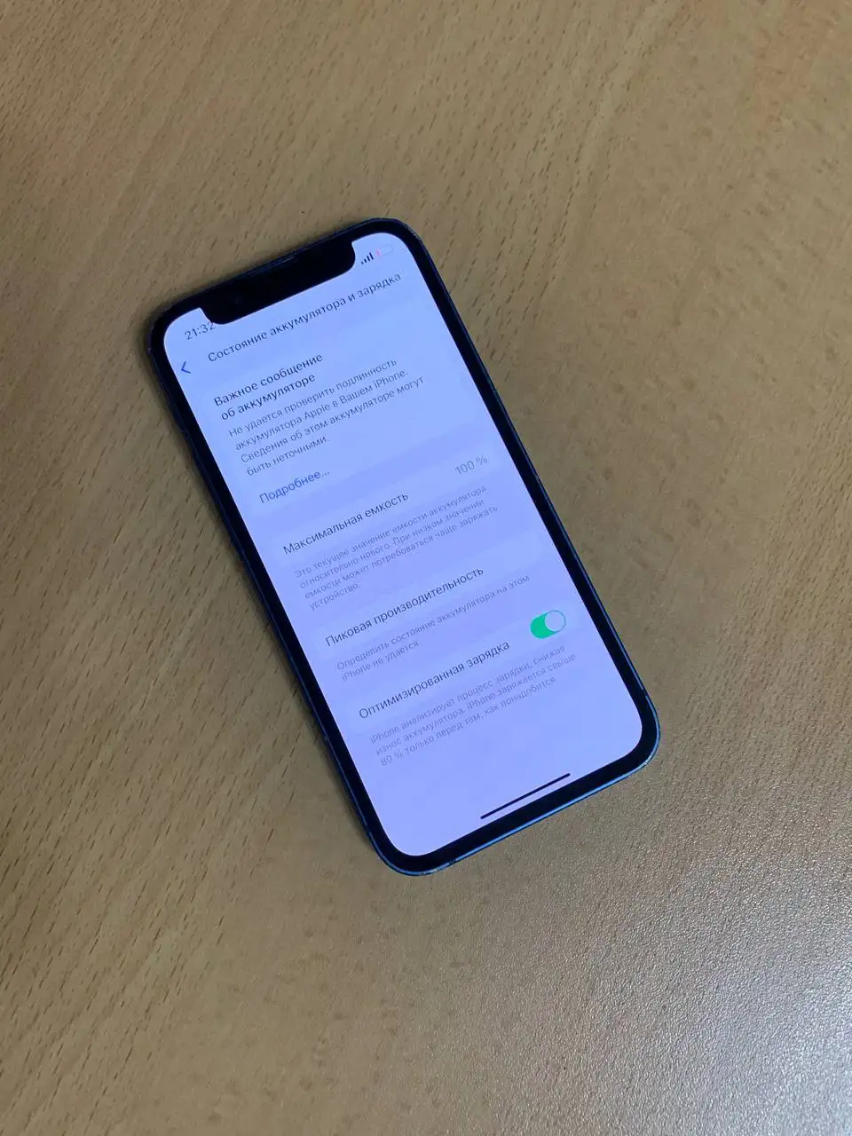 iPhone 13 mini 128gb BLUE с замененными АКБ и дисплеем - Смартфоны (Электроника) в Пермь