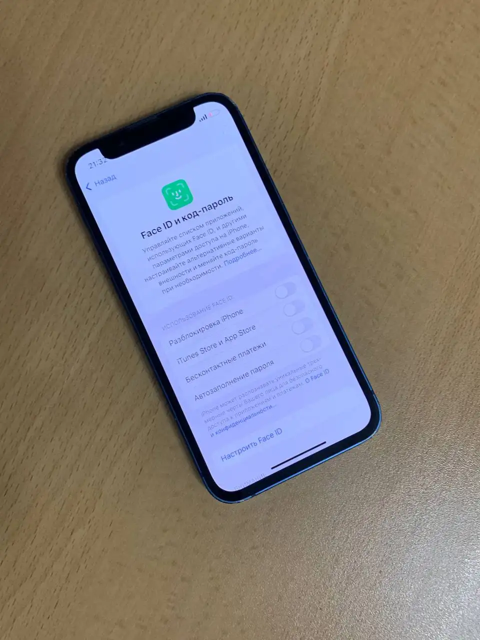 iPhone 13 mini 128gb BLUE с замененными АКБ и дисплеем - Смартфоны (Электроника) в Пермь