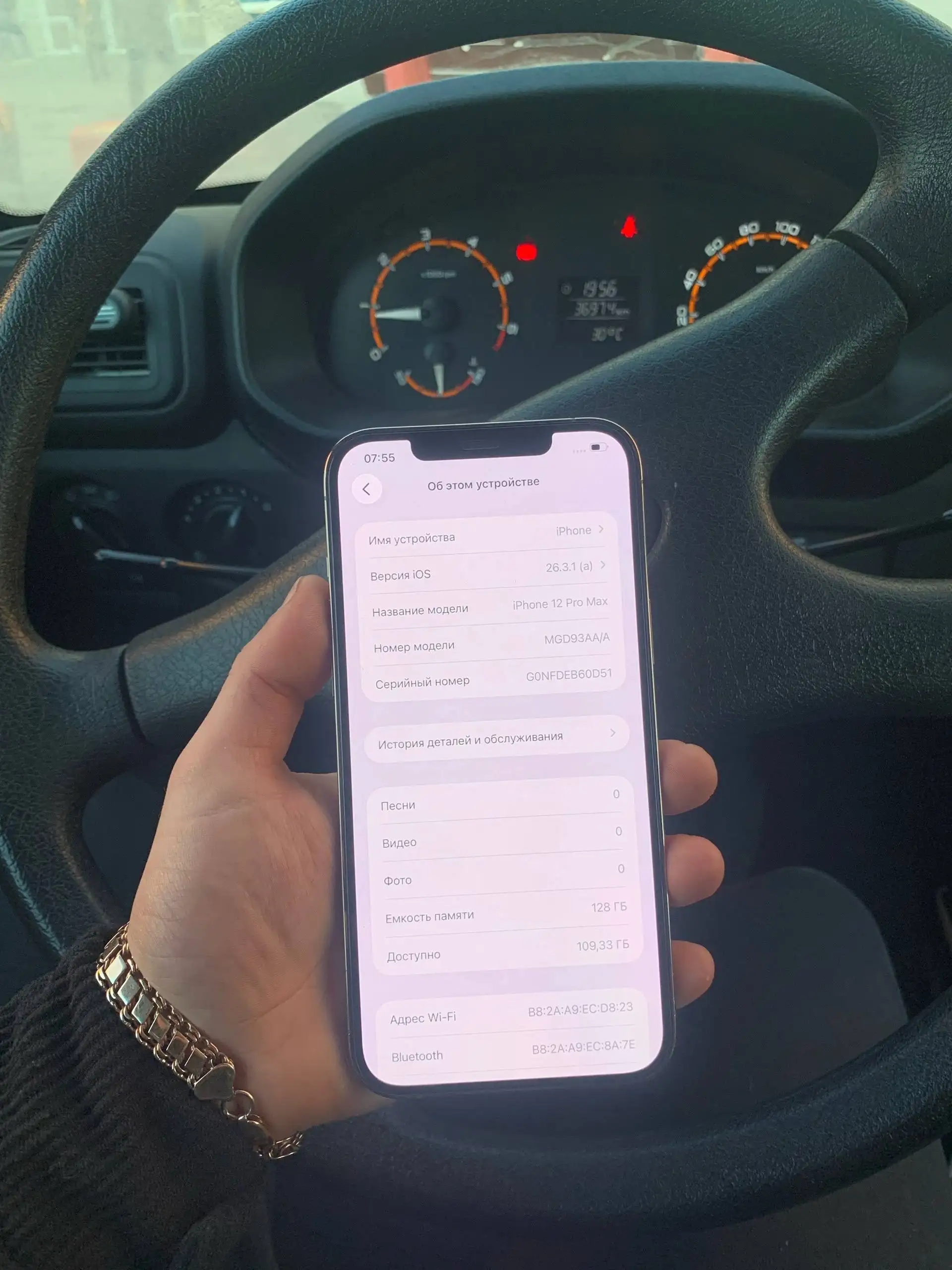 Продам iPhone 12 Pro Max 128гб - Смартфоны (Электроника) в Пермь