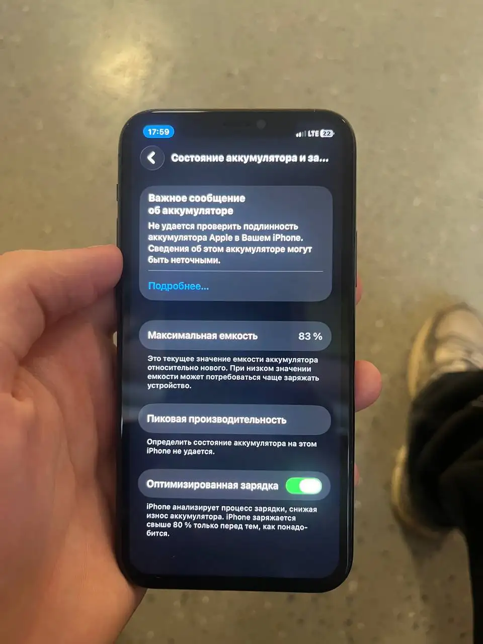 Обмен Apple iPhone в Перми - Смартфоны (Электроника) в Пермь
