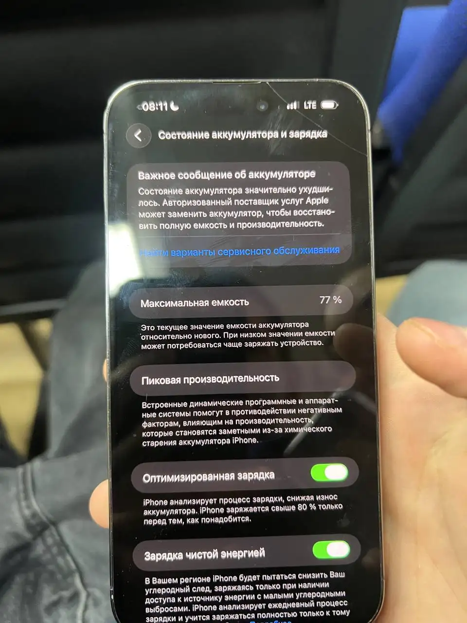 Apple iPhone 14 Pro Max 256 ГБ с заменой дисплея - Смартфоны (Электроника) в Пермь