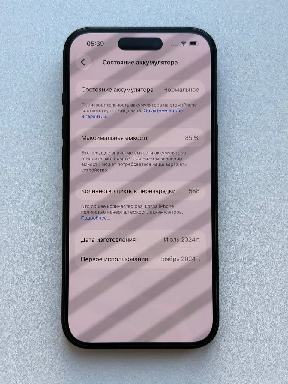 Apple iPhone в хорошем состоянии - Смартфоны (Электроника) в Пермь