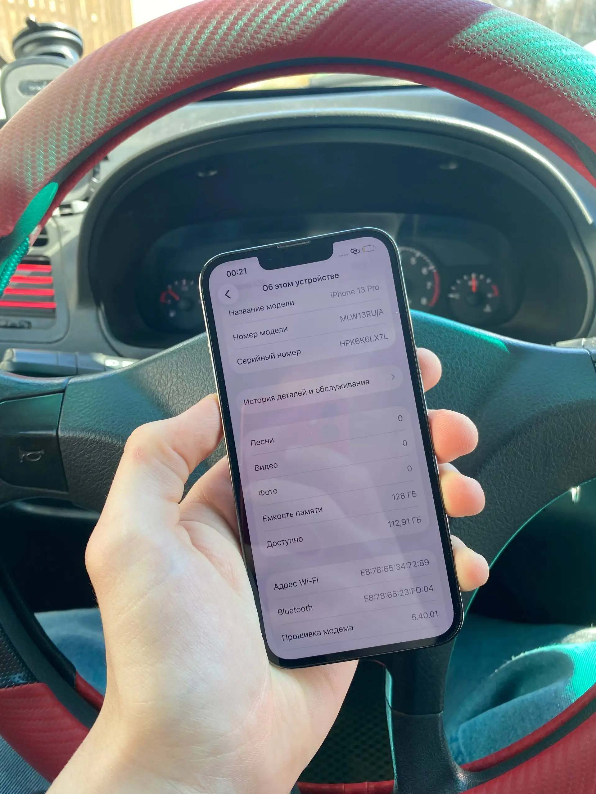 Продам iPhone 13 Pro 128гб - Телефоны (Электроника) в Пермь