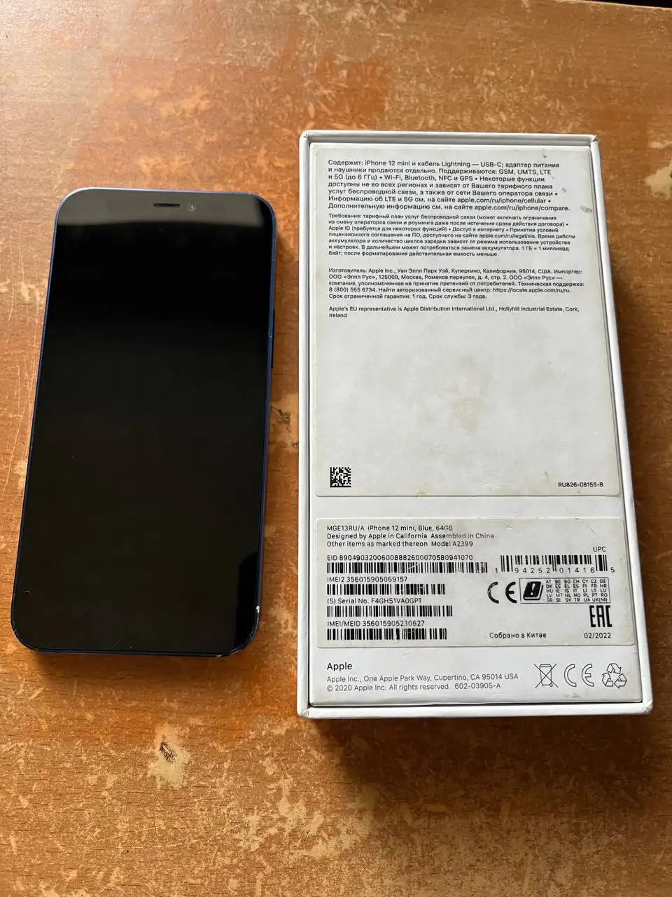 Продам iPhone 12 mini 64GB с заменёнными аккумулятором и дисплеем - Смартфоны (Электроника) в Пермь