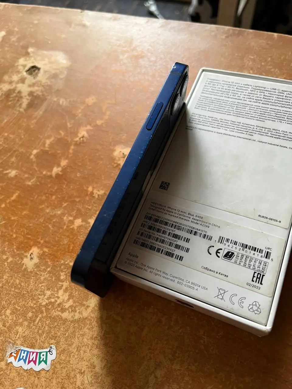 Продам iPhone 12 mini 64GB с заменёнными аккумулятором и дисплеем - Смартфоны (Электроника) в Пермь