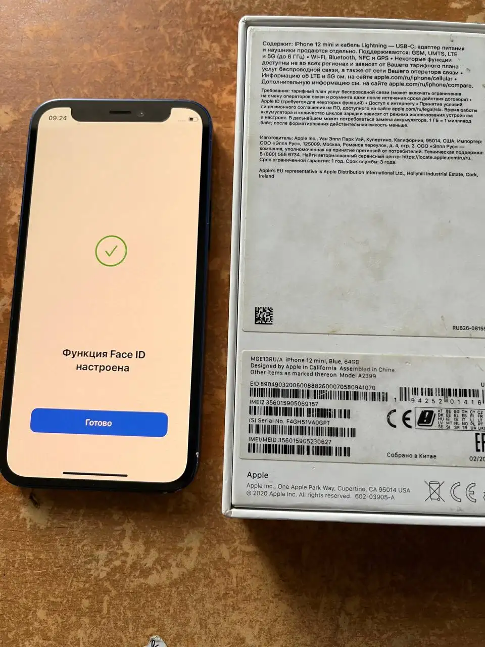 Продам iPhone 12 mini 64GB с заменёнными аккумулятором и дисплеем - Смартфоны (Электроника) в Пермь