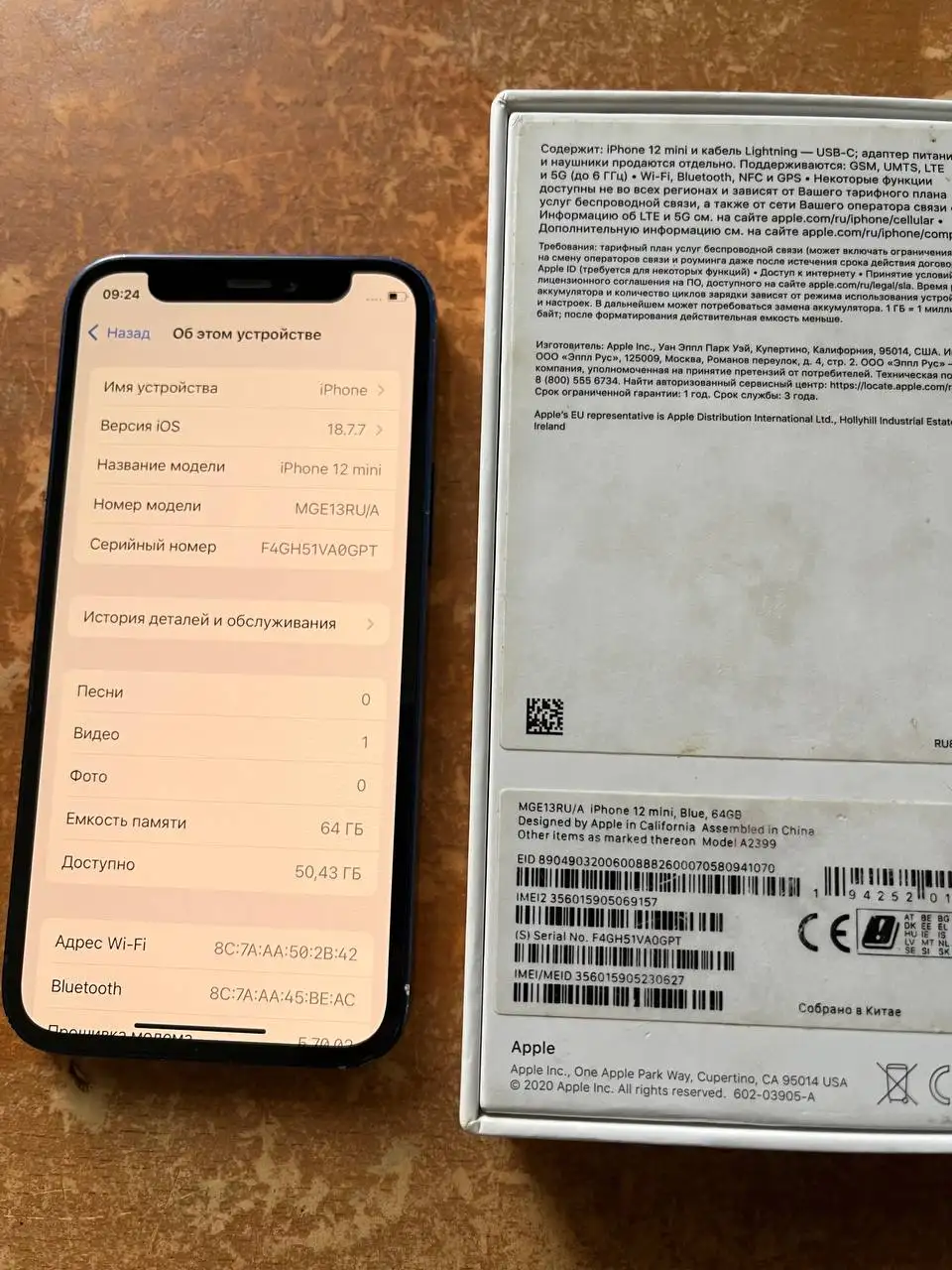 Продам iPhone 12 mini 64GB с заменёнными аккумулятором и дисплеем - Смартфоны (Электроника) в Пермь