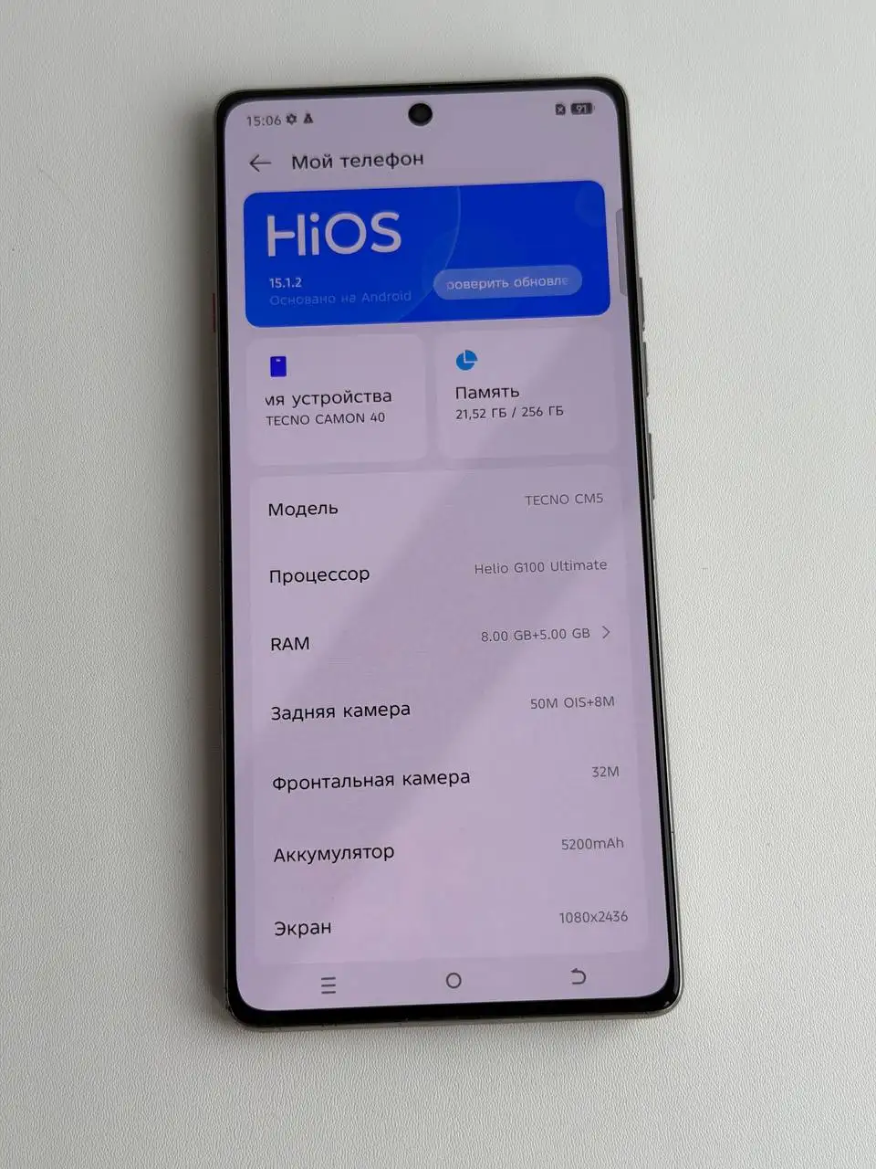 Смартфон Tecno Camon 40 8/256Gb в отличном состоянии - Смартфоны (Электроника) в Пермь