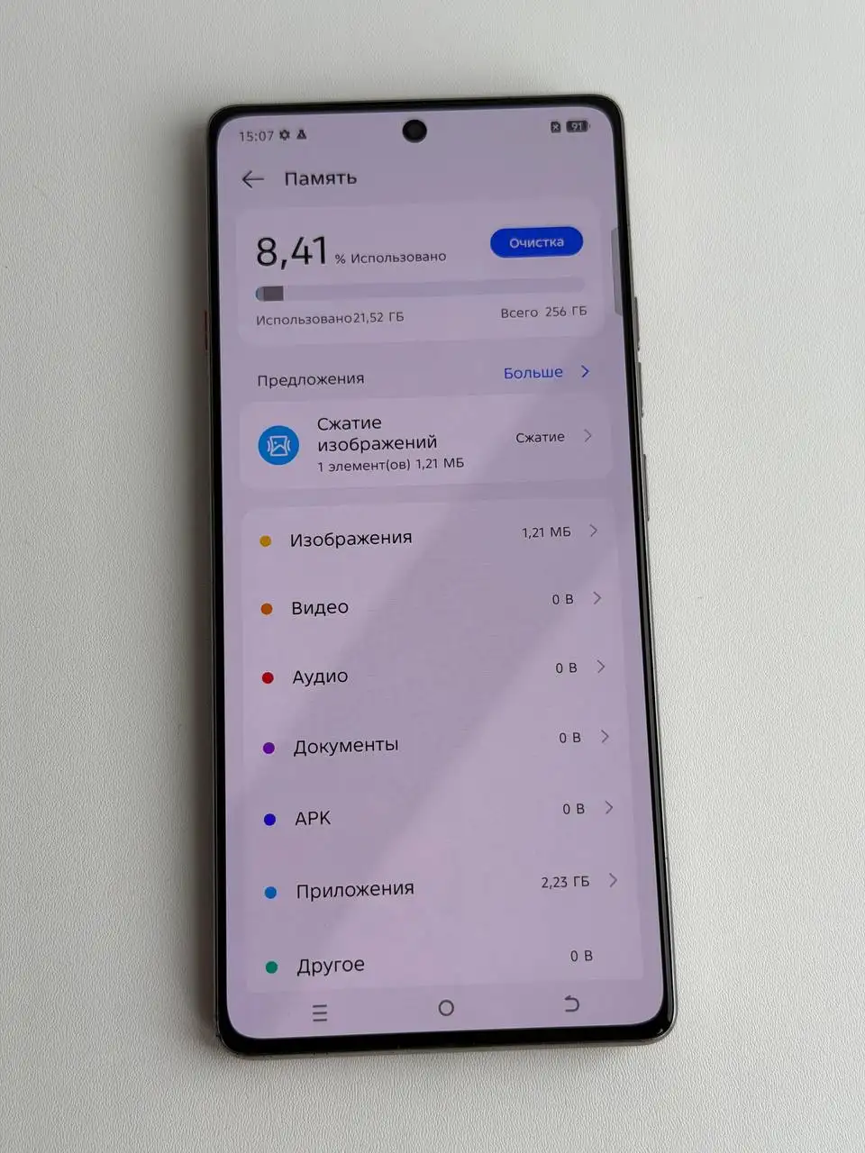 Смартфон Tecno Camon 40 8/256Gb в отличном состоянии - Смартфоны (Электроника) в Пермь