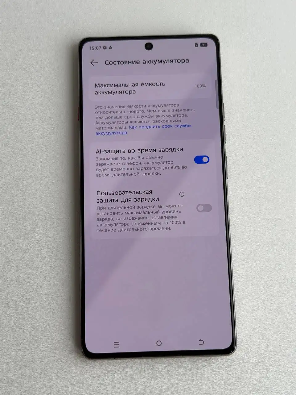 Смартфон Tecno Camon 40 8/256Gb в отличном состоянии - Смартфоны (Электроника) в Пермь