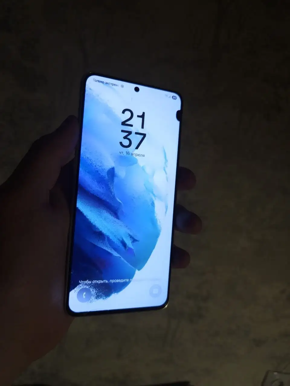 Продажа Samsung S21 256/8 - Смартфоны (Электроника) в Пермь