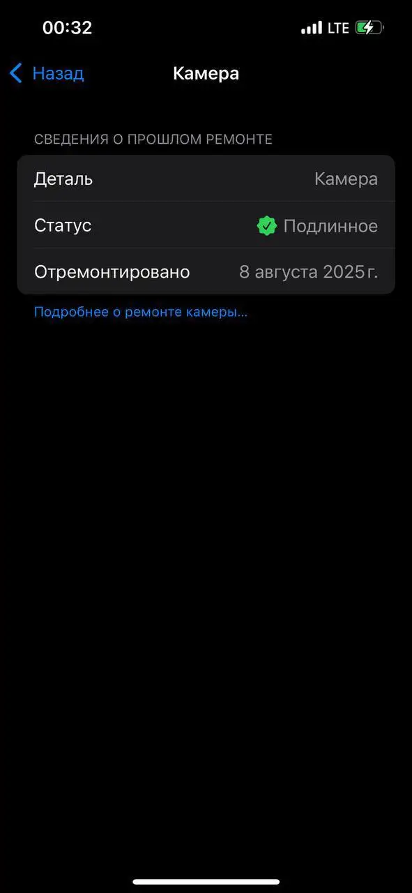 Продажа iPhone 13 Pro в идеальном состоянии - Смартфоны (Электроника) в Пермь