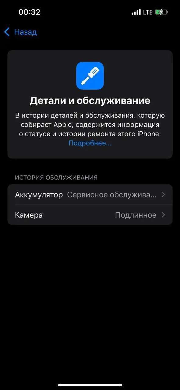 Продажа iPhone 13 Pro в идеальном состоянии - Смартфоны (Электроника) в Пермь