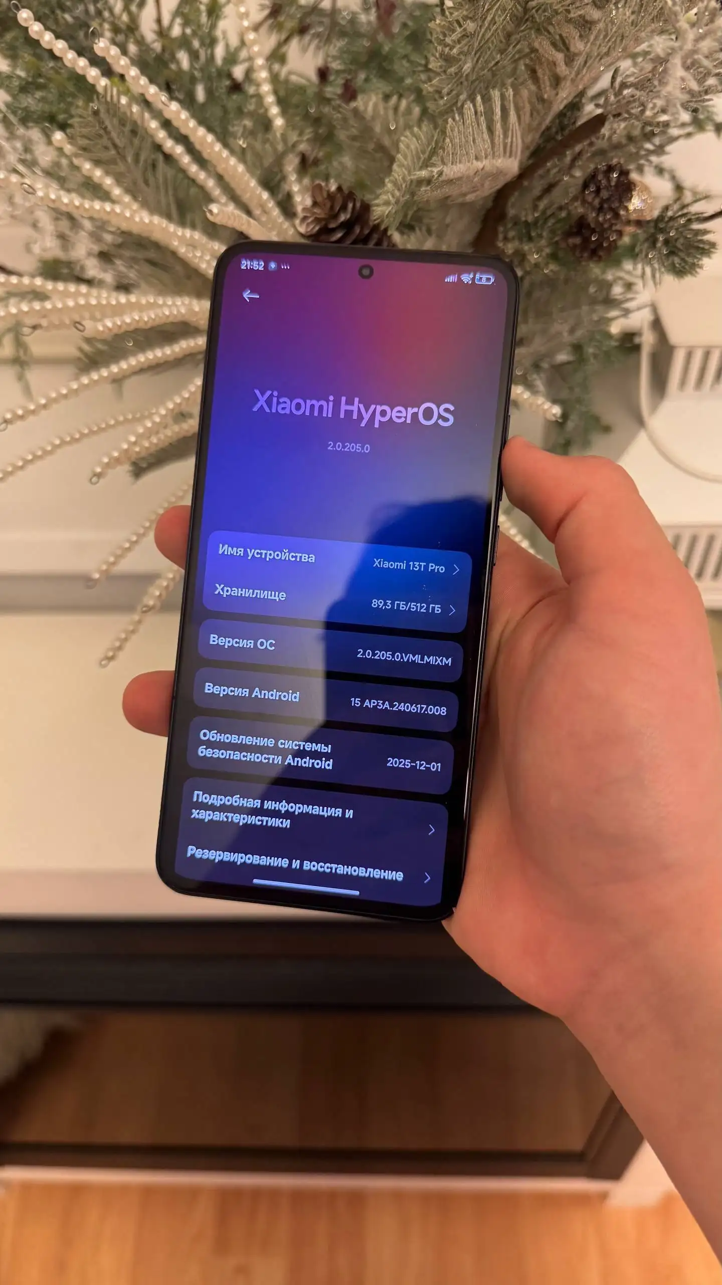 Продам Xiaomi 13T Pro 512/12 ГБ - Смартфоны (Электроника) в Пермь