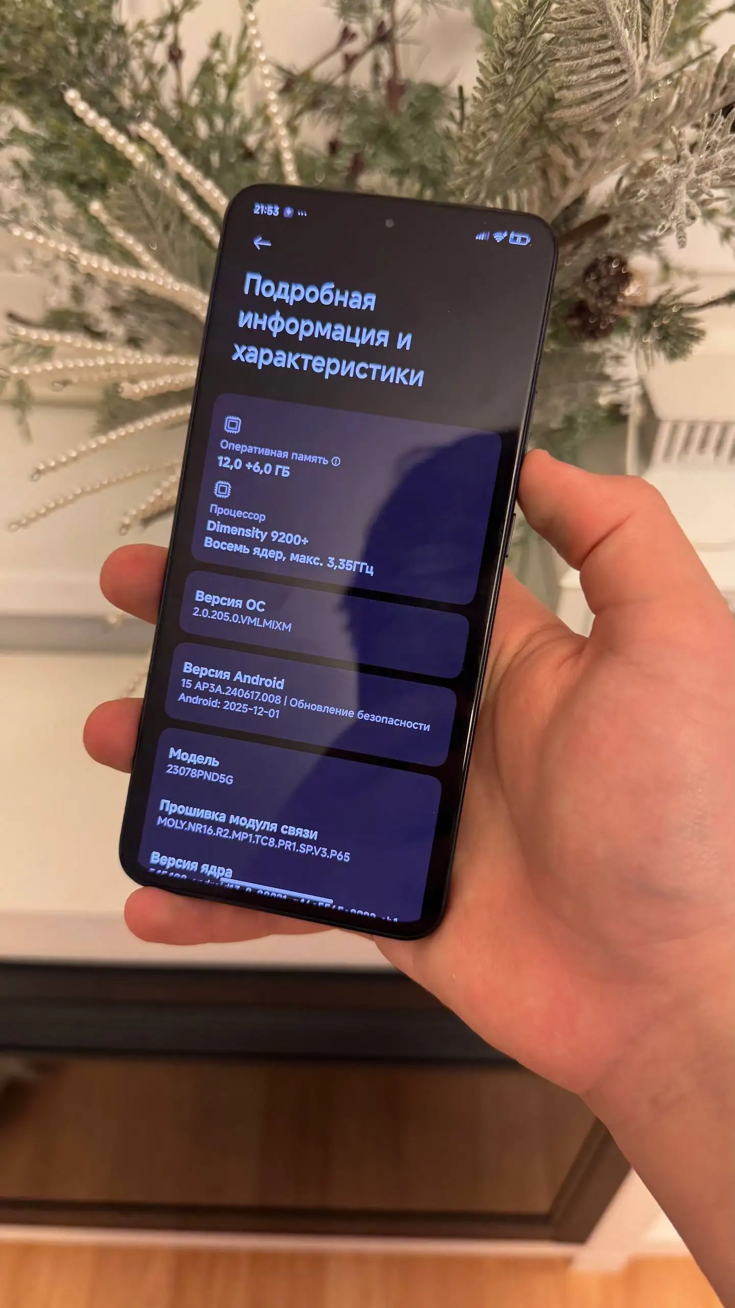 Продам Xiaomi 13T Pro 512/12 ГБ - Смартфоны (Электроника) в Пермь