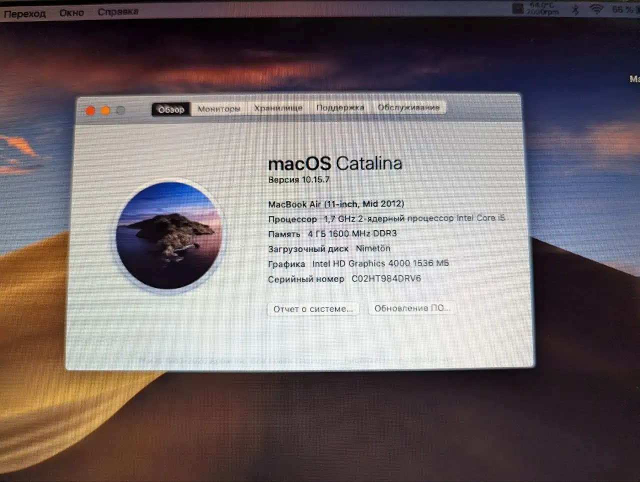 Продажа/обмен MacBook Air 2012 64гб - Ноутбуки (Электроника) в Пермь