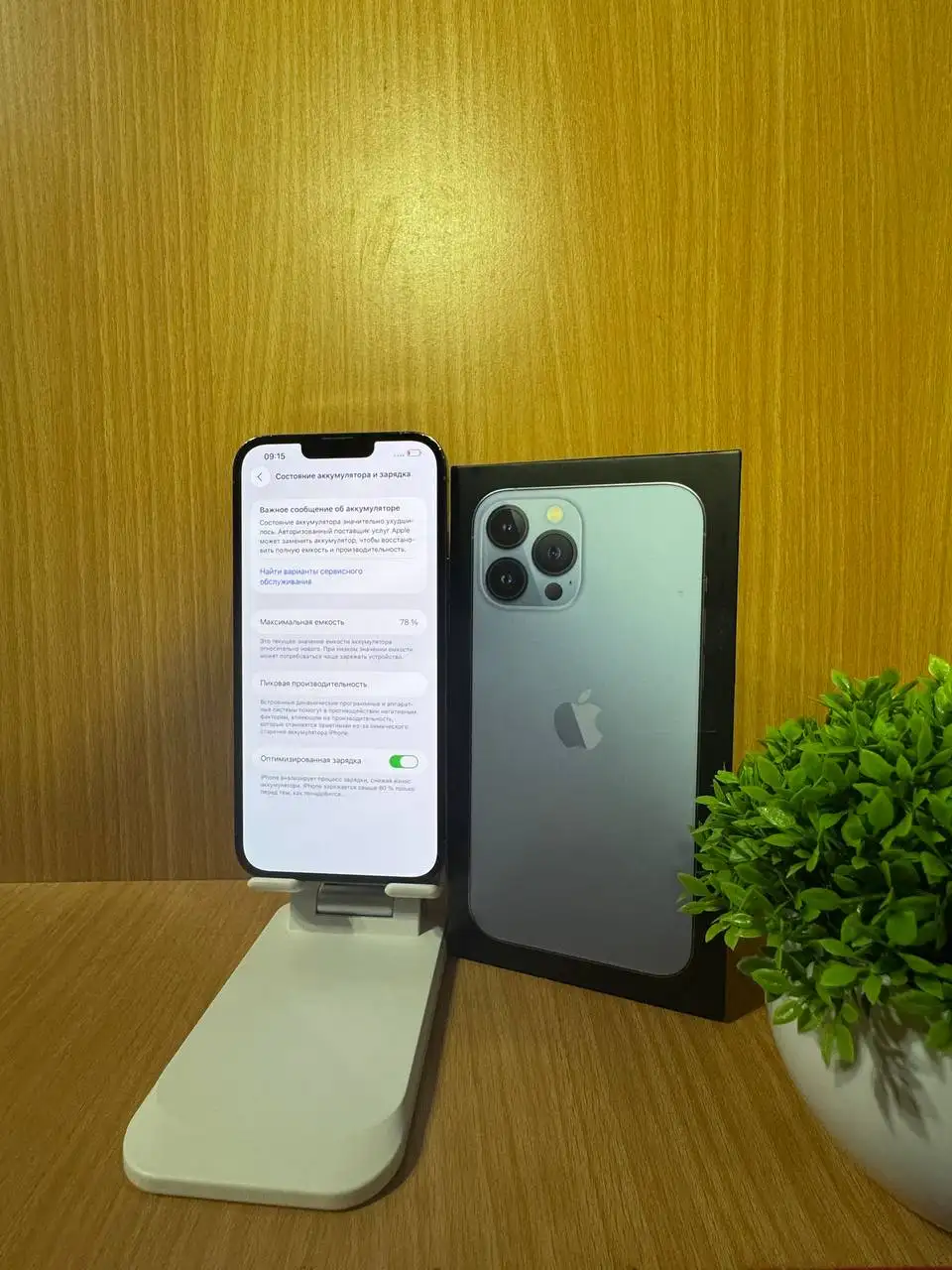 Продам iPhone 13 Pro Max 256gb Sierra Blue - Смартфоны (Электроника) в Пермь