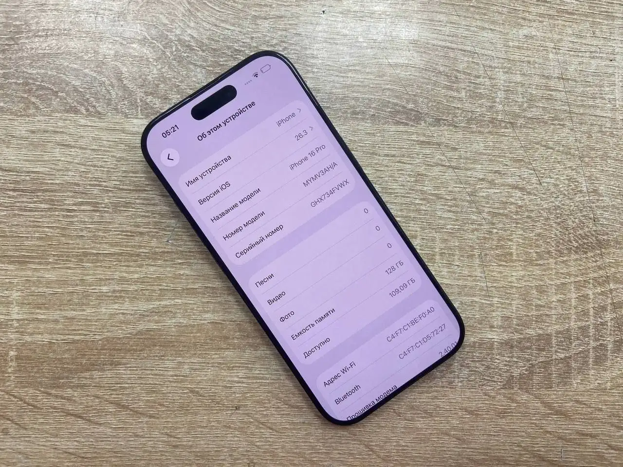 Продам iPhone 16 Pro 128GB - Смартфоны (Электроника) в Пермь