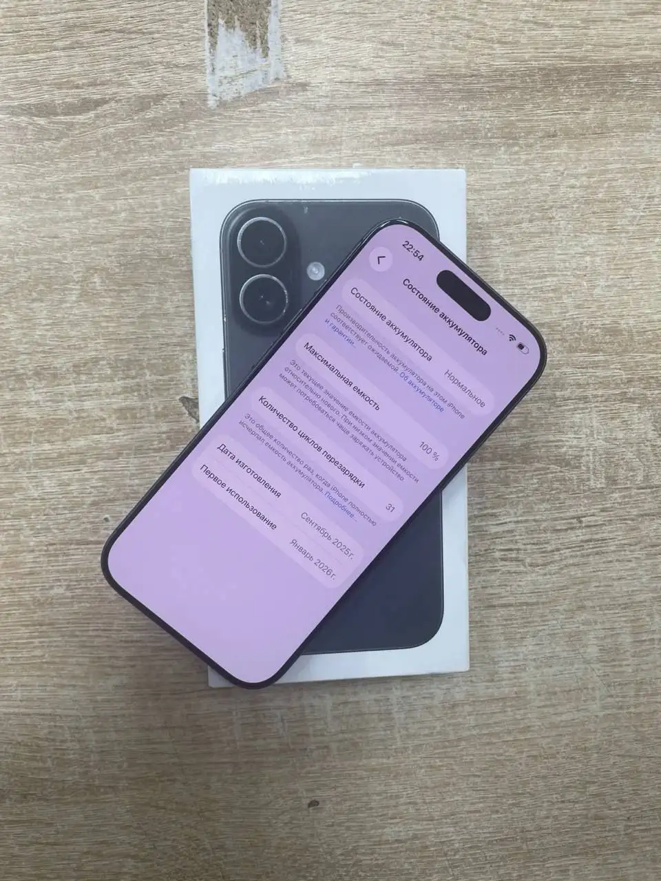 Apple iPhone 17 256 ГБ в идеальном состоянии - Смартфоны (Электроника) в Пермь