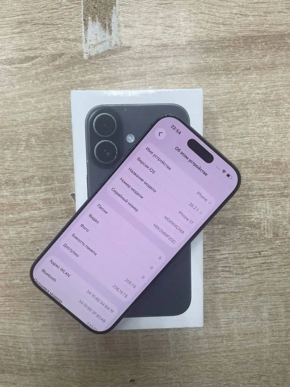 Apple iPhone 17 256 ГБ в идеальном состоянии - Смартфоны (Электроника) в Пермь