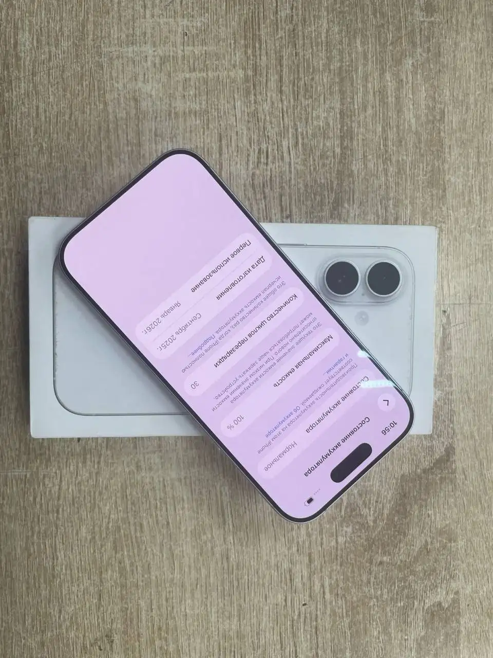 Apple iPhone 17 256gb с царапинами на экране - Смартфоны (Электроника) в Пермь