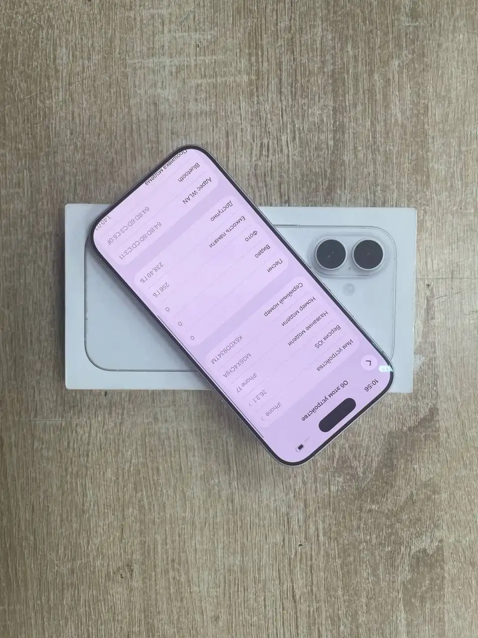 Apple iPhone 17 256gb с царапинами на экране - Смартфоны (Электроника) в Пермь