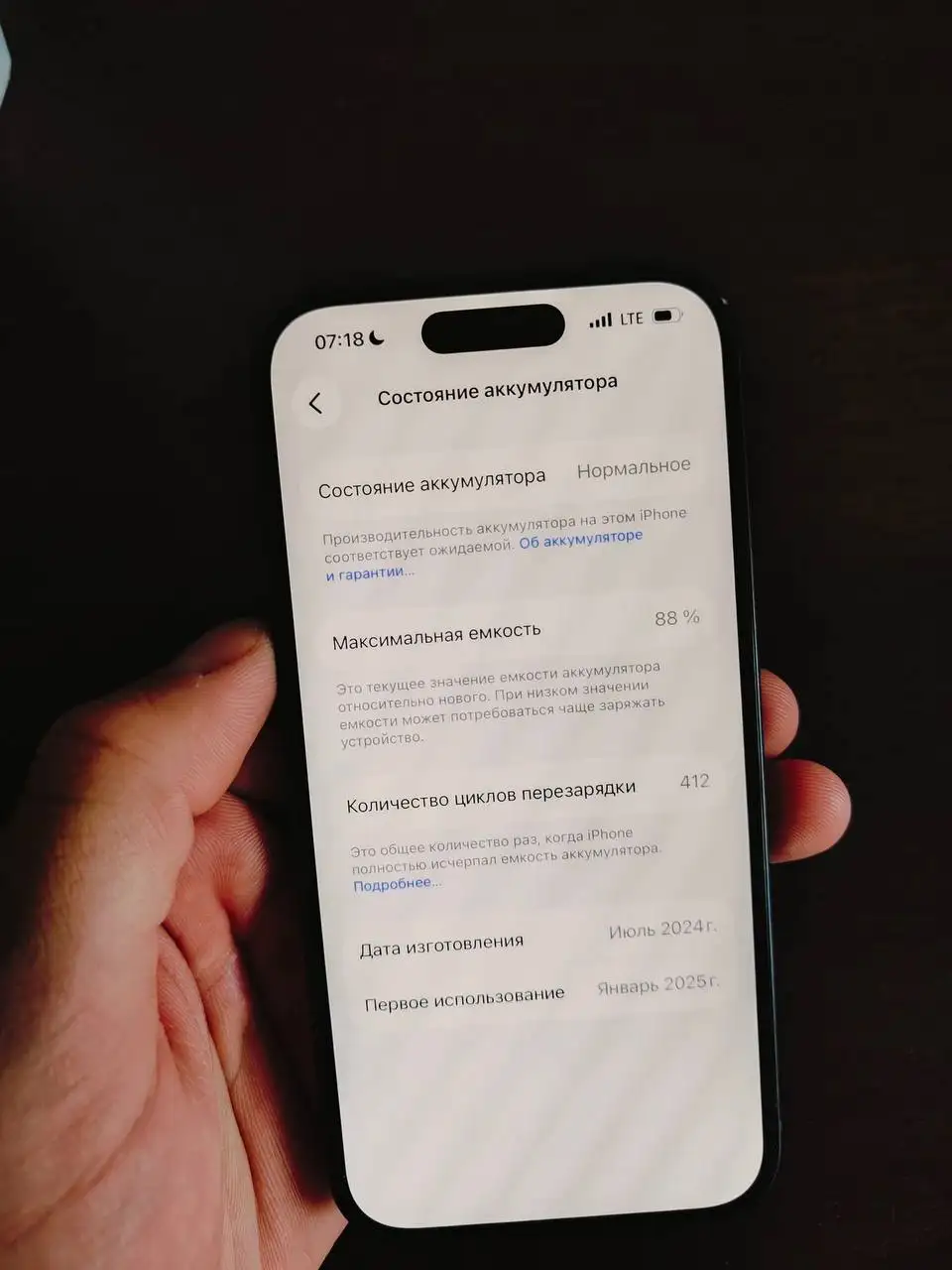 Apple iPhone в Перми - Смартфоны (Электроника) в Пермь
