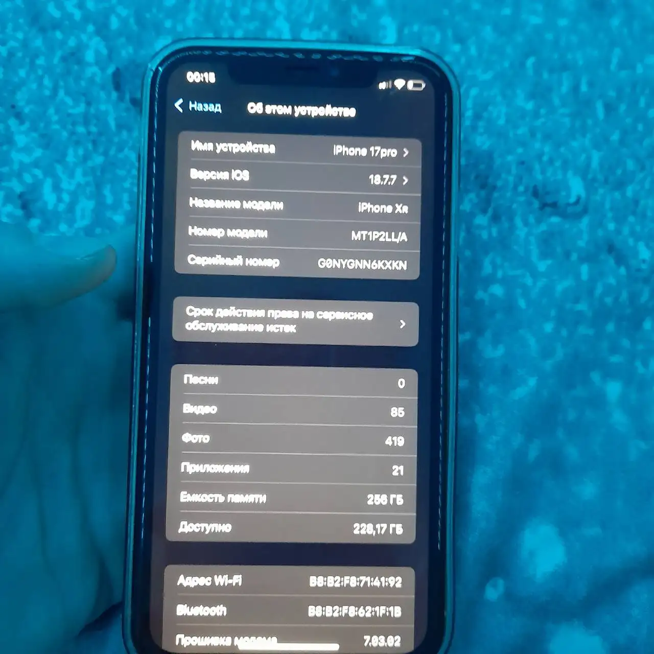 Продажа или обмен Apple iPhone - Смартфоны (Электроника) в Пермь