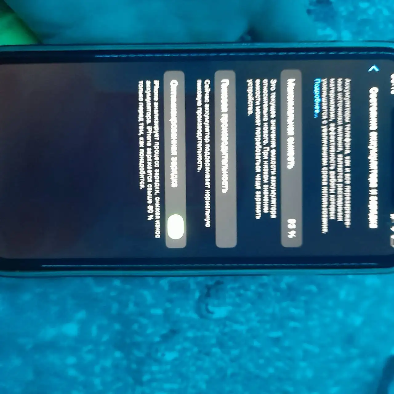 Продажа или обмен Apple iPhone - Смартфоны (Электроника) в Пермь