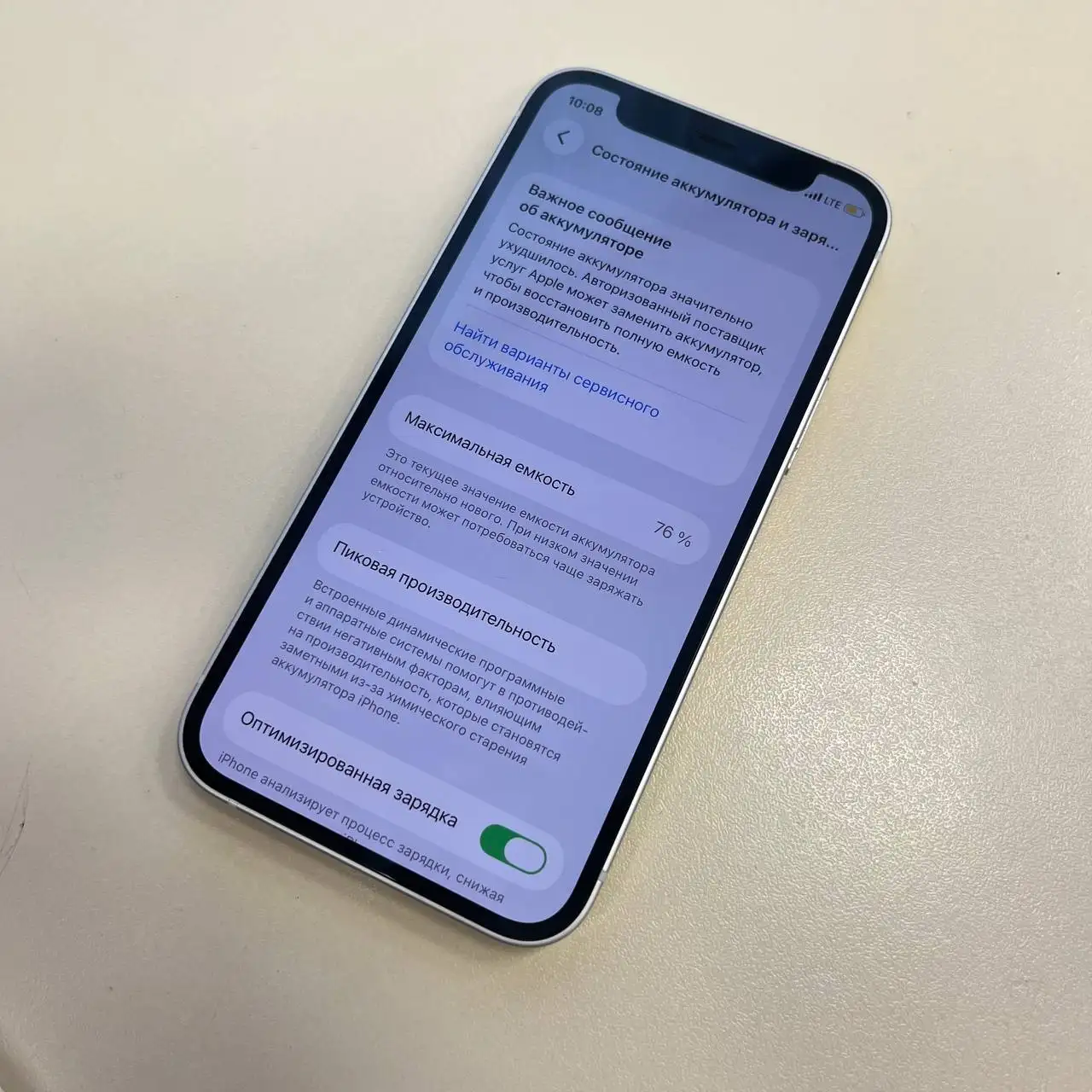 Apple iPhone 12 mini 128 ГБ с аккумулятором 76% - Смартфоны (Электроника) в Пермь