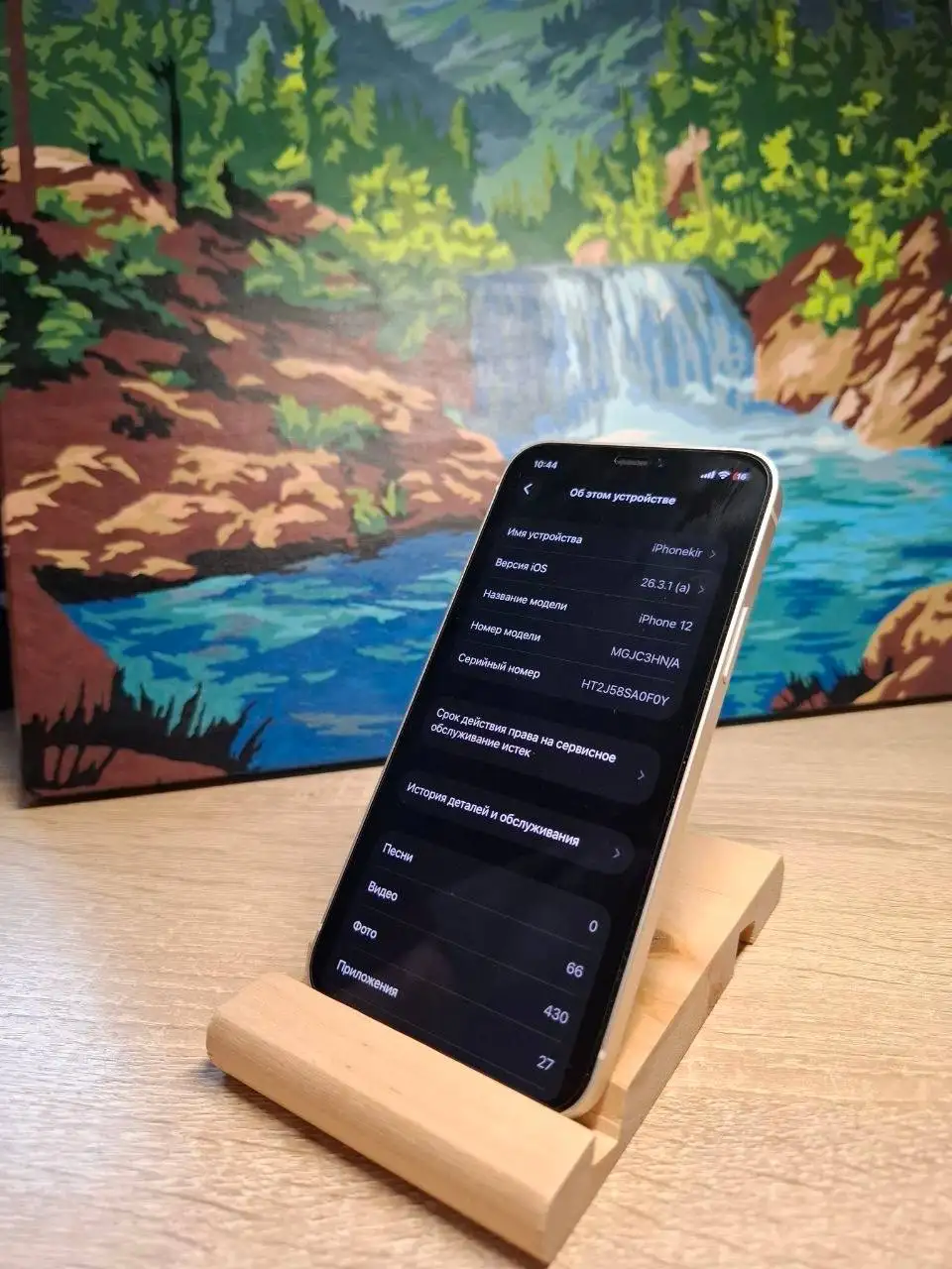 Продам iPhone 12 128ГБ с замененным аккумулятором - Смартфоны (Электроника) в Пермь