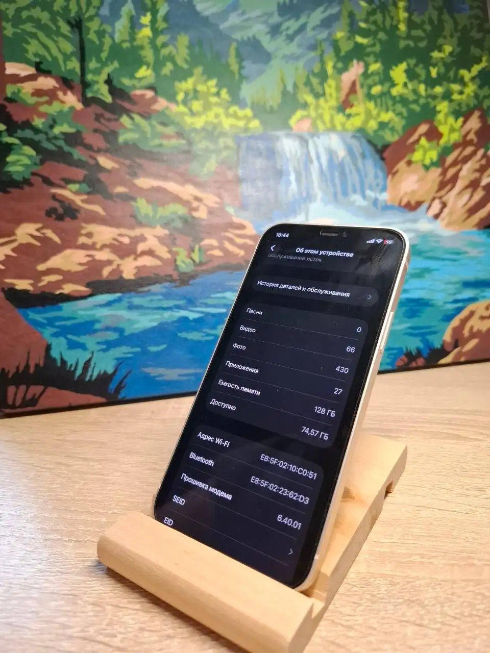 Продам iPhone 12 128ГБ с замененным аккумулятором - Смартфоны (Электроника) в Пермь