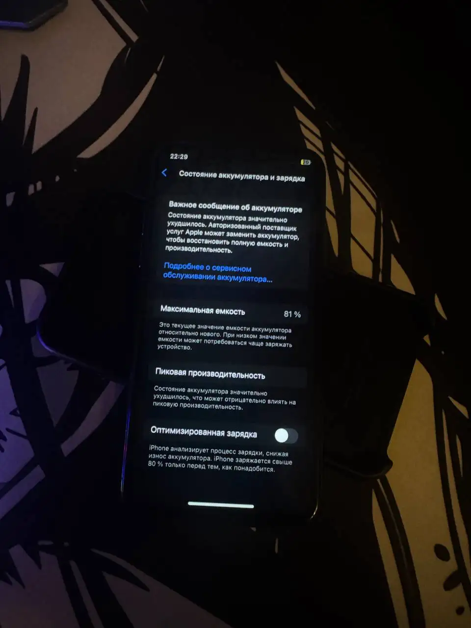 Iphone X 256 gb с заменённым дисплеем - Смартфоны (Электроника) в Пермь