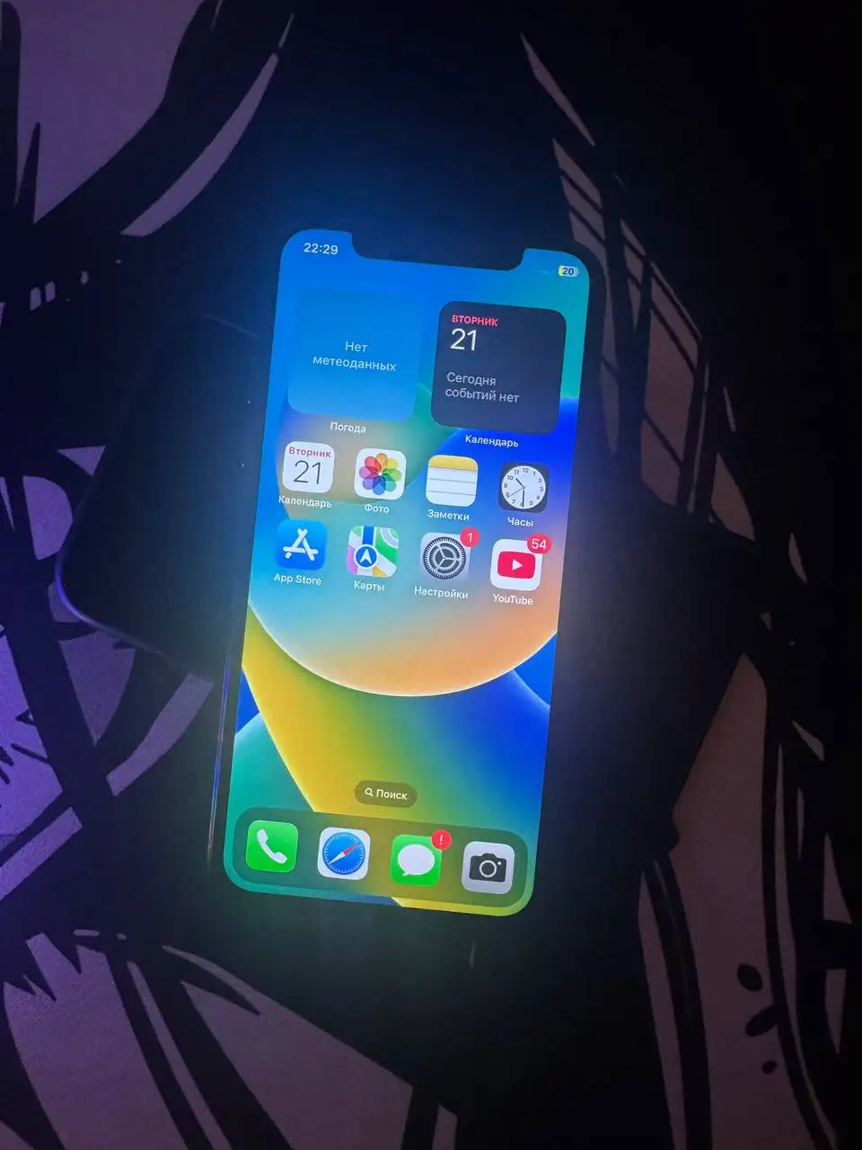 Iphone X 256 gb с заменённым дисплеем - Смартфоны (Электроника) в Пермь