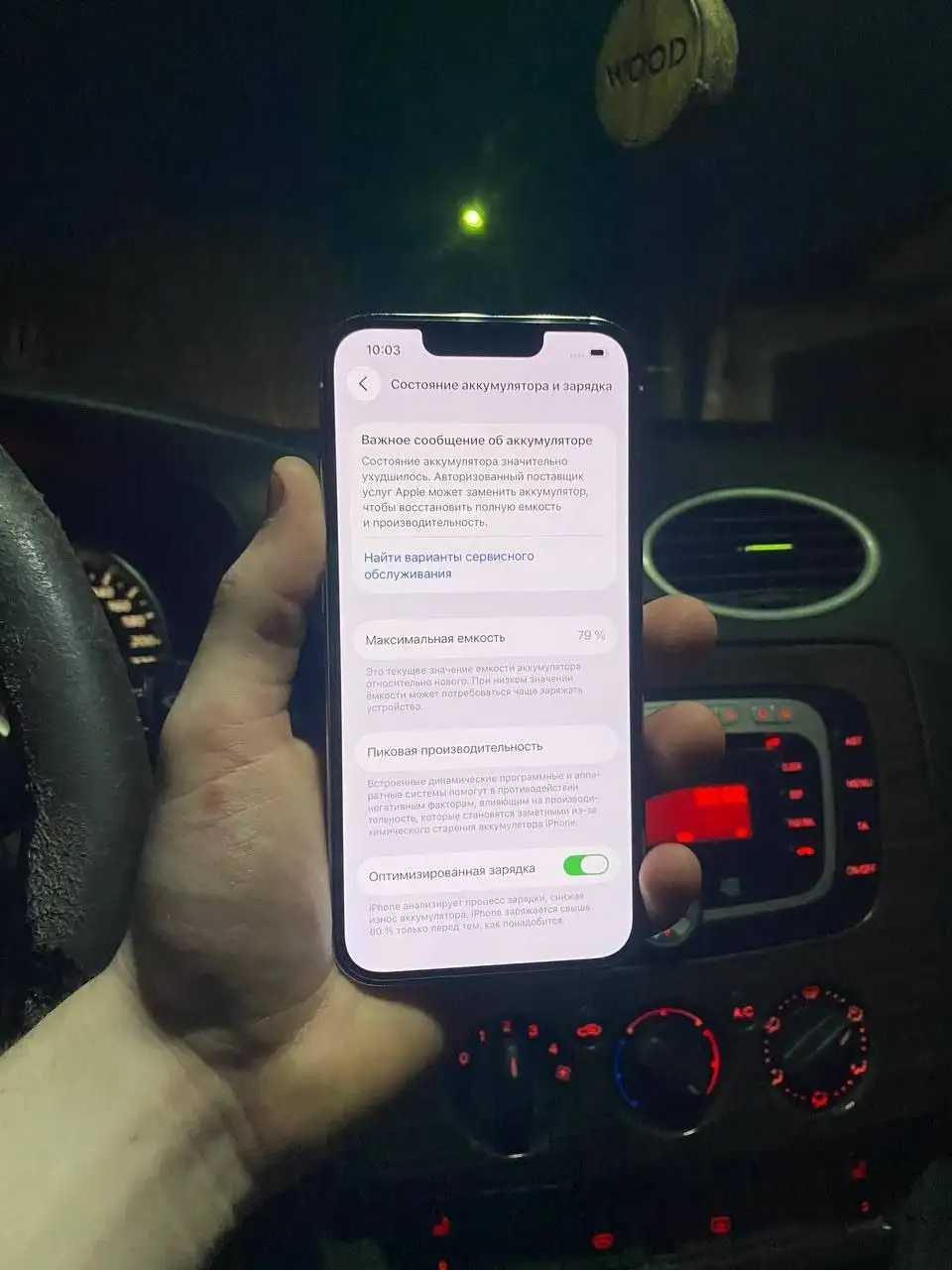 iPhone 13 Pro 256 ГБ - Смартфоны и аксессуары (Электроника) в Пермь