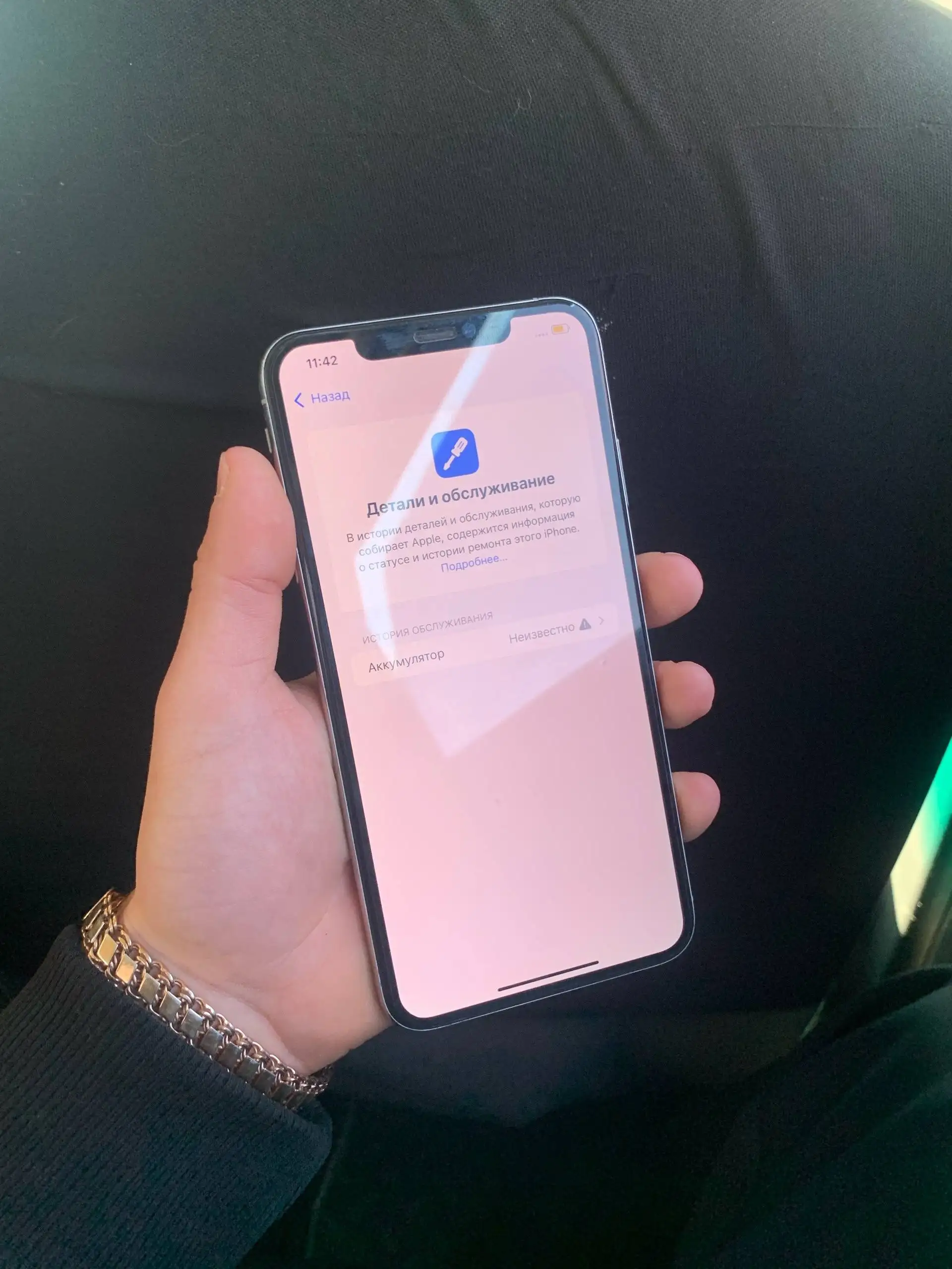 iPhone XS Max 256GB - Смартфоны (Электроника) в Пермь