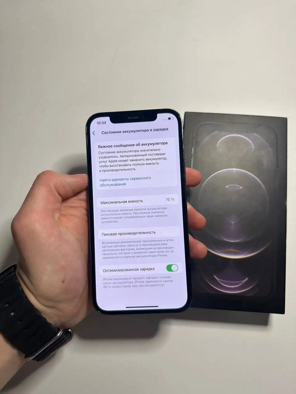 iPhone 12 Pro 256GB Серый - Смартфоны (Электроника) в Пермь