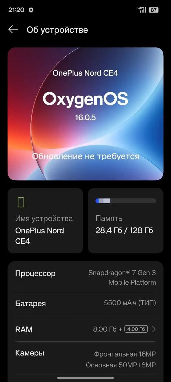 OnePlus Nord CE4 5G 8/128 - Смартфоны (Электроника) в Пермь