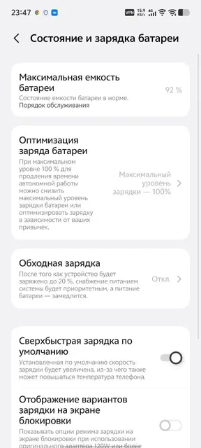 Обмен - Apple iPhone - Смартфоны и гаджеты в Пермь