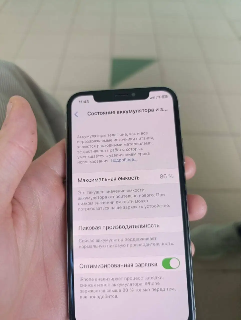 Айфон X | Поврежден, срочно - Смартфоны (Электроника) в Пермь