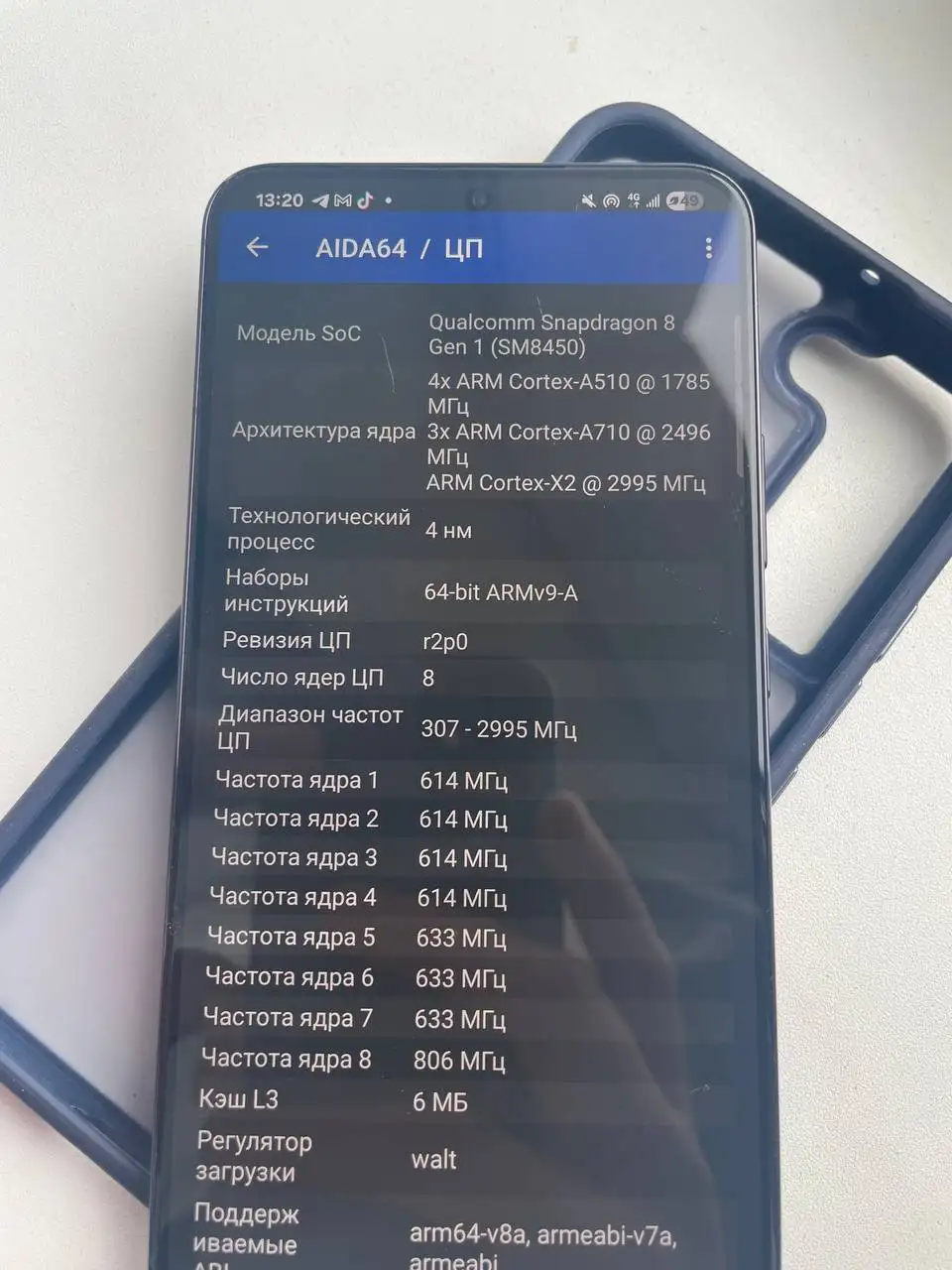 Samsung Galaxy S22+ 5G (USA) 128GB + iPhone 7 32GB - Смартфоны и аксессуары (Электроника) в Пермь