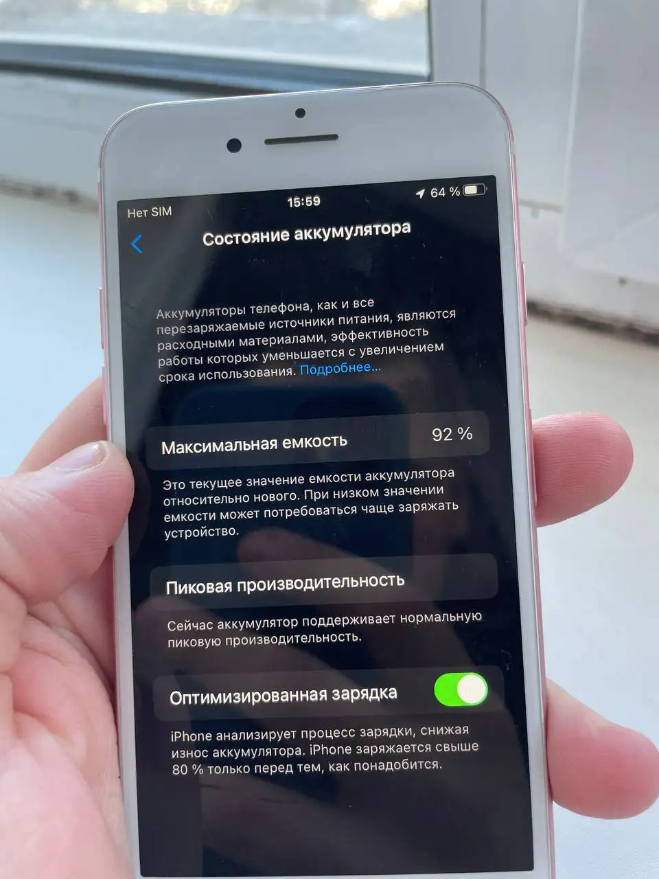 Samsung Galaxy S22+ 5G (USA) 128GB + iPhone 7 32GB - Смартфоны и аксессуары (Электроника) в Пермь