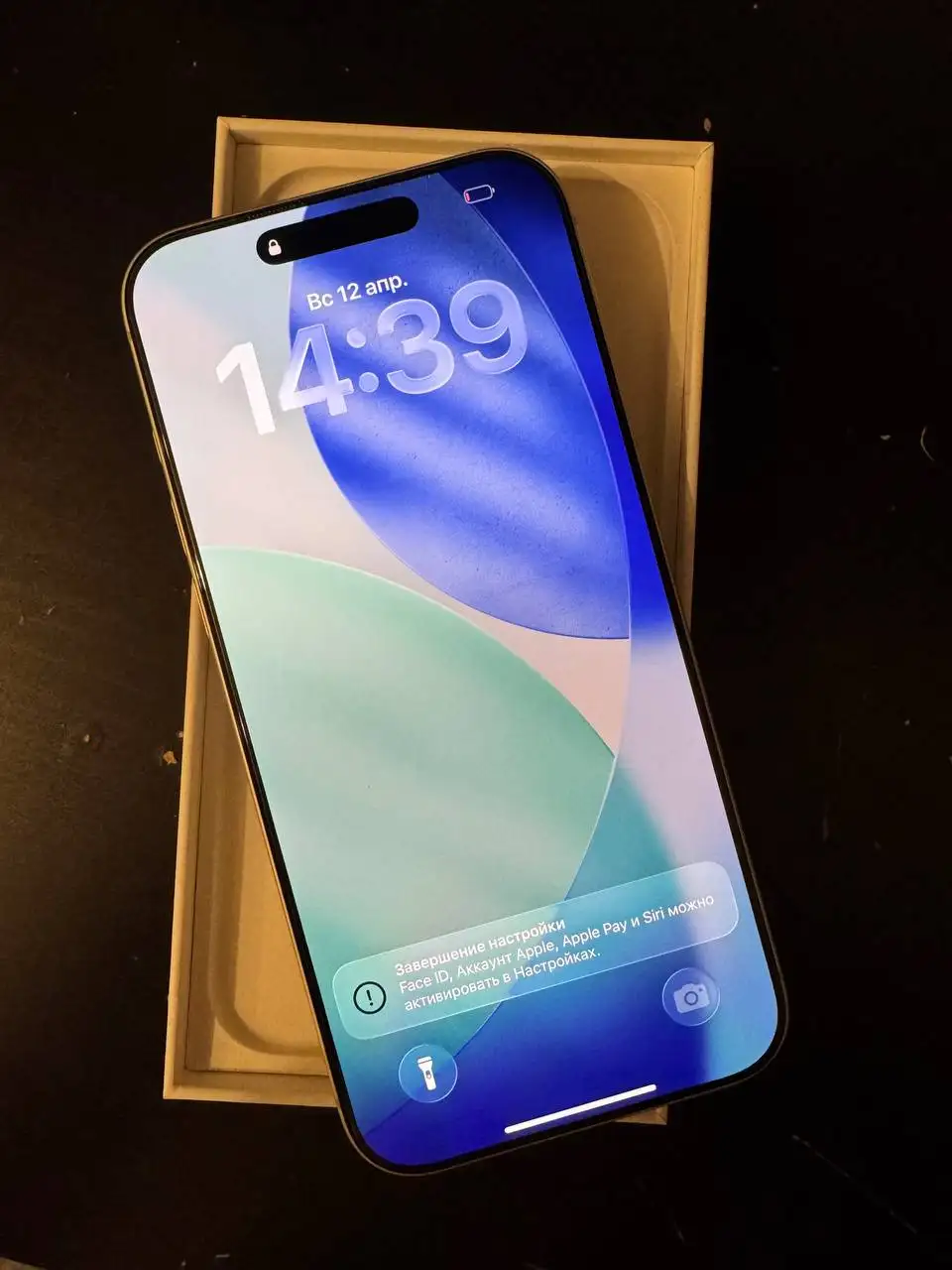 iPhone 17 Pro Max 256GB белый - Мобильные телефоны (Электроника) в Пермь