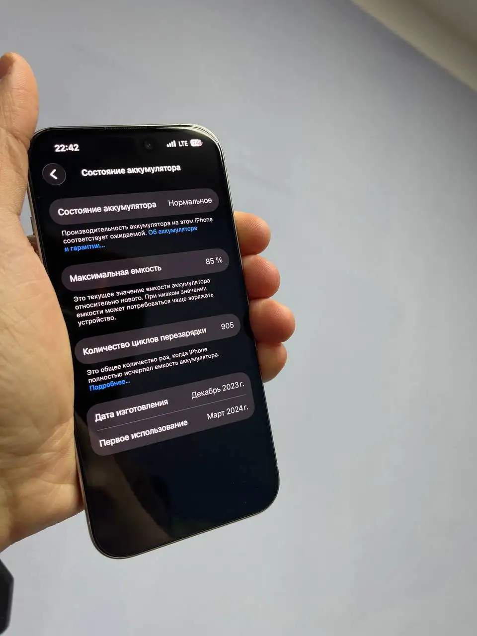 Apple iPhone 12 Pro 128GB - Смартфоны (Электроника) в Пермь